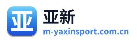 亚新